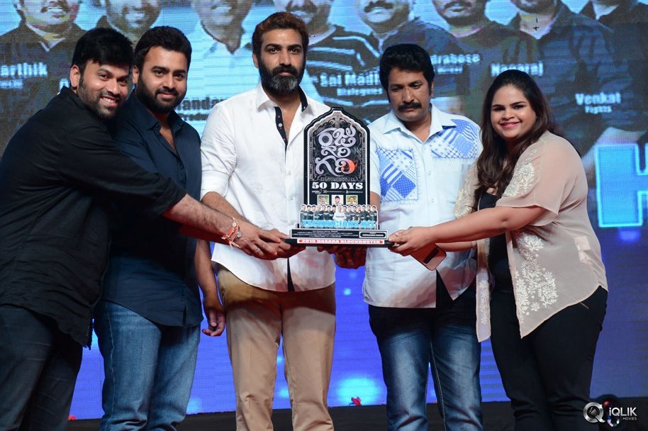 Raju-Gari-Gadhi-Movie-50-Days-Function